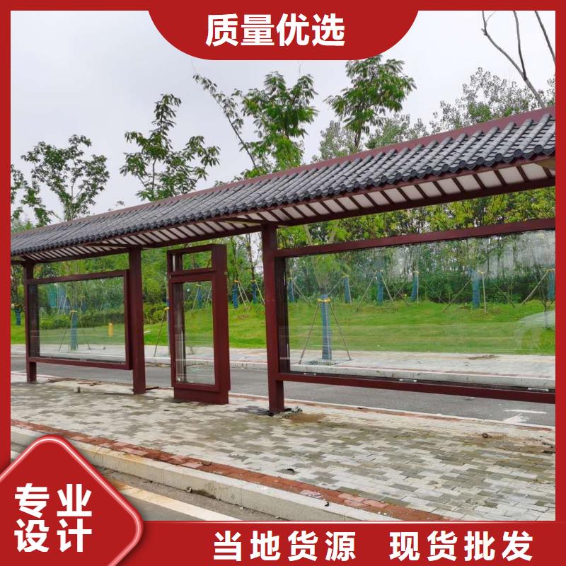 |西丰|调兵山|朝阳|鞍山|抚顺|大连龙喜【 候车亭 垃圾分类亭免费回电】