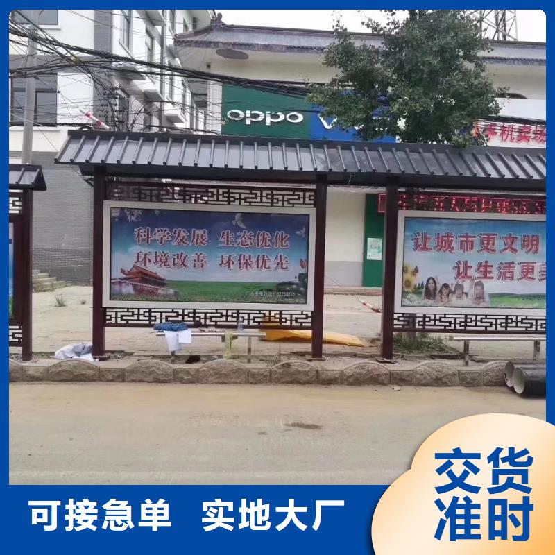 公交站台候车候车亭智能型号齐全