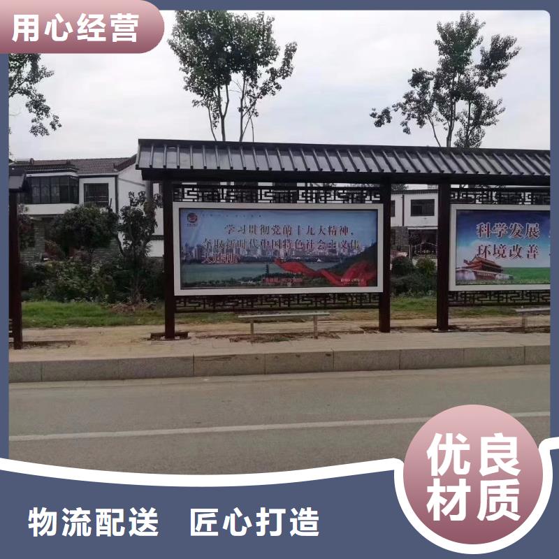 滚动灯箱候车亭畅销全国