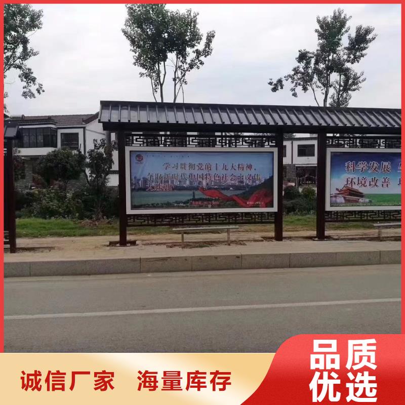 智慧候车亭施工团队