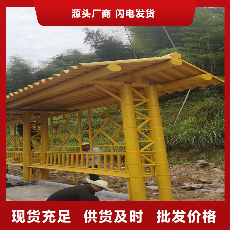 景区观光车候车亭生产基地