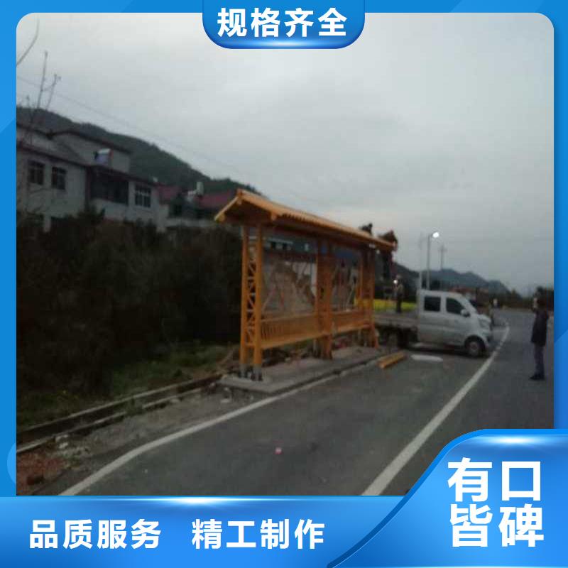 乡村候车亭源头好货