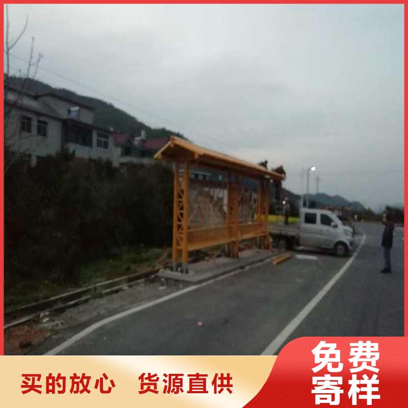 公交车智能候车亭源头厂家