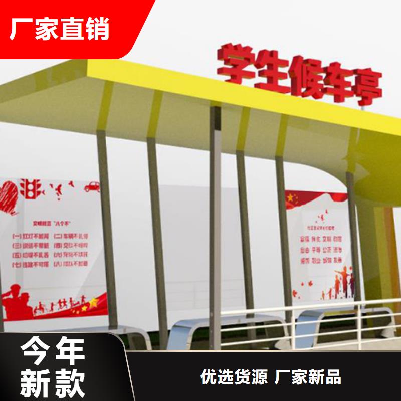 【 候车亭,雕塑小品欢迎来电询价】
