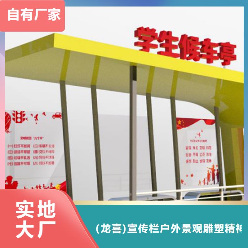 智能候车亭品质过关
