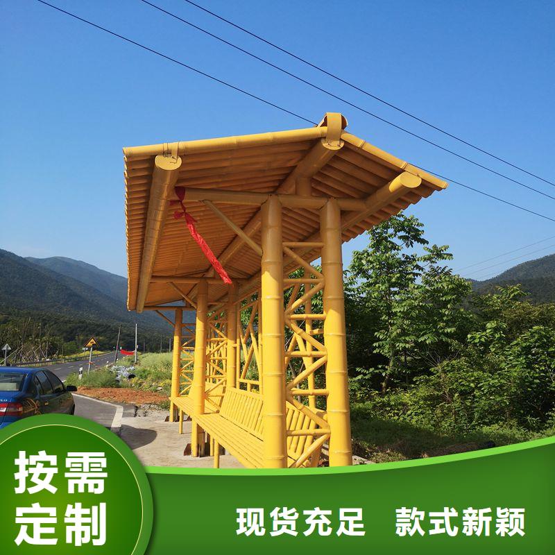 仿古造型候车亭欢迎咨询