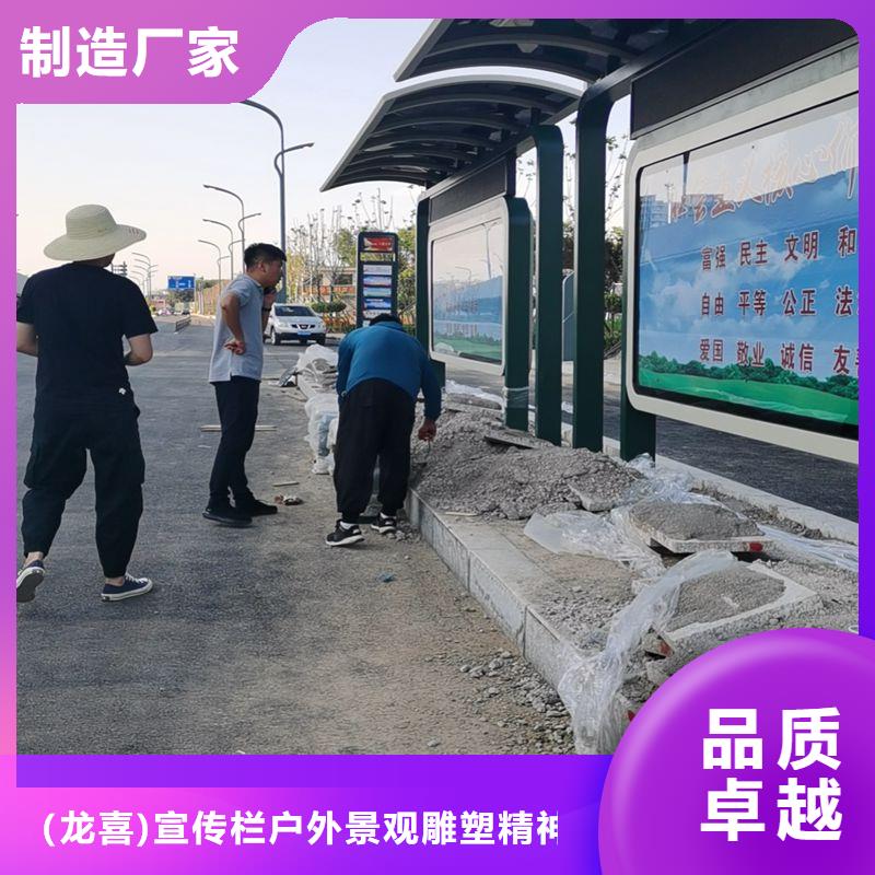 现代候车亭承诺守信