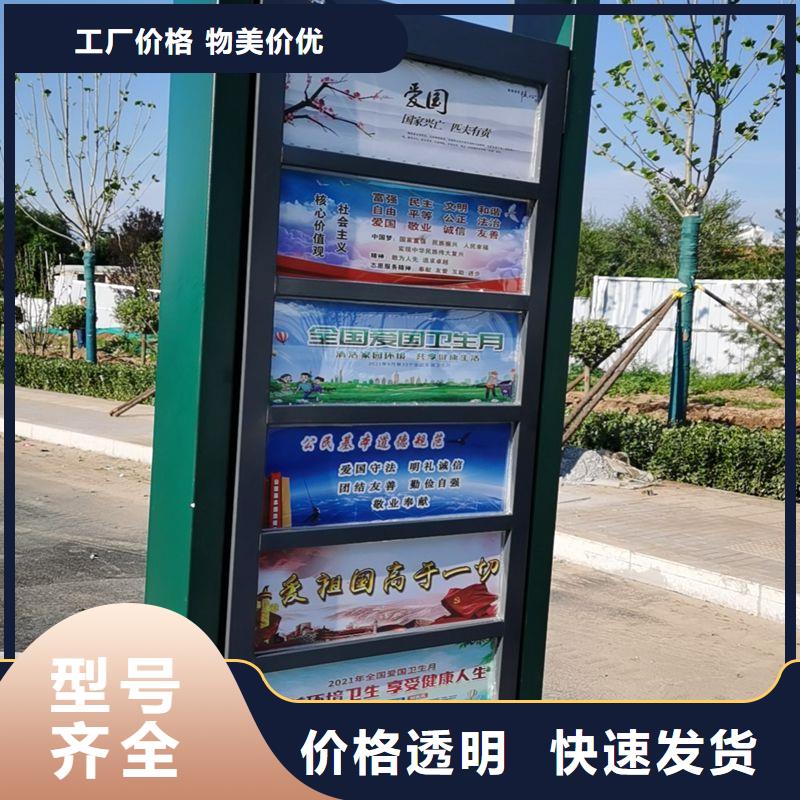 环卫休息亭龙喜【 候车亭_乡村导视牌优选原材】