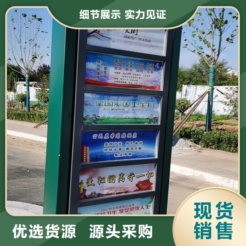 乡镇巴士候车亭订制