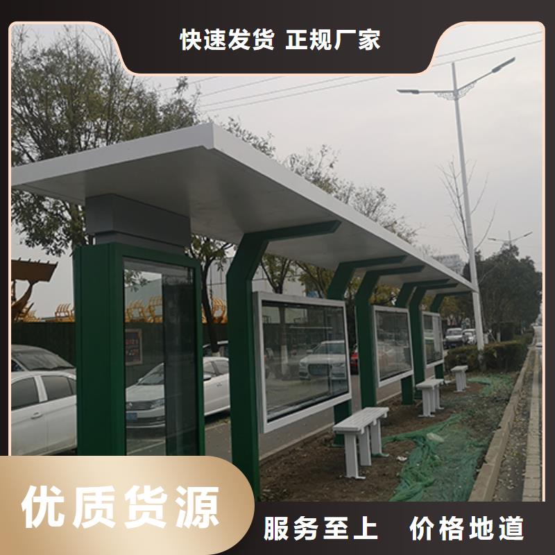 城乡公交候车亭实力雄厚