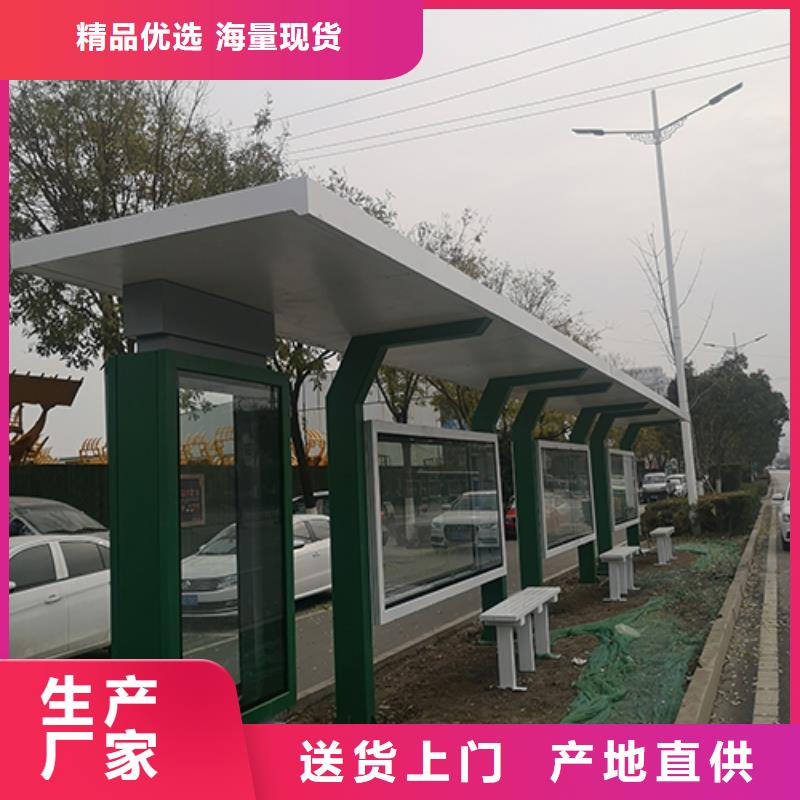 仿古公交站台候车亭本地厂家