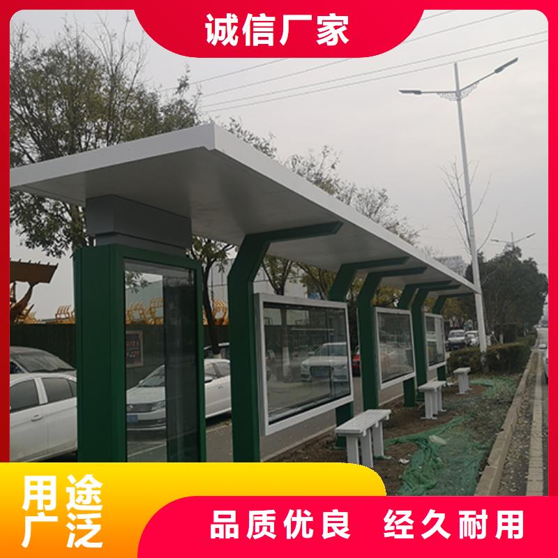 新款造型候车亭诚信厂家