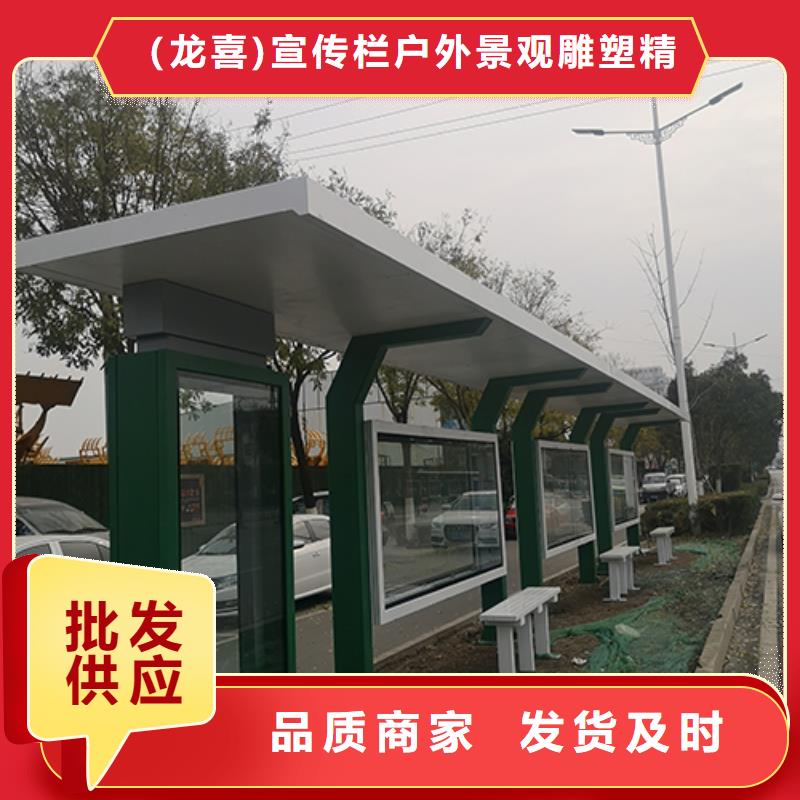 仿古候车亭全国发货