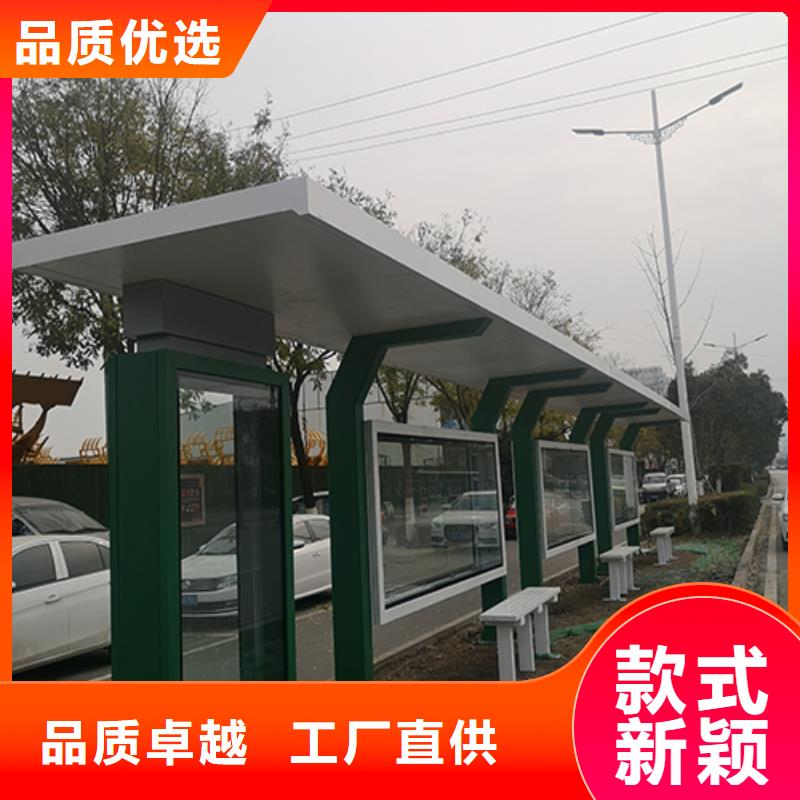 厂家直销智能亮化候车亭新款公交车候车亭价格优