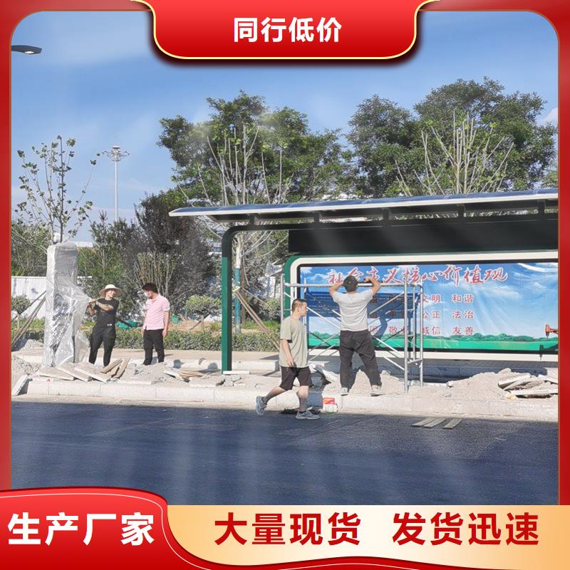 仿古太阳能智能候车亭性价比高