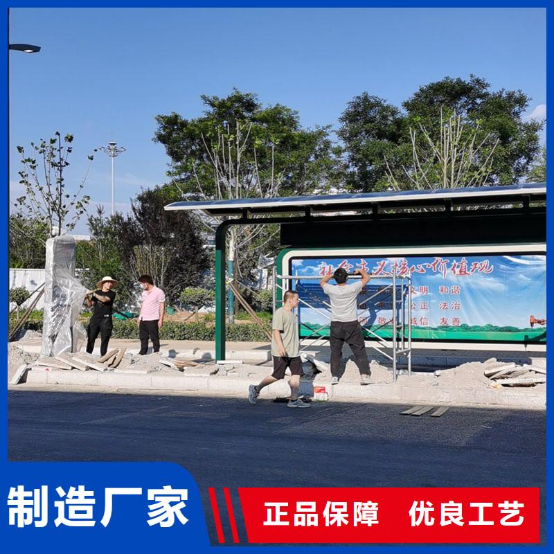 乡村简约候车亭安装