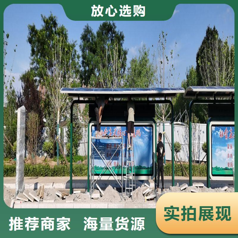 智慧公交候车亭全国发货