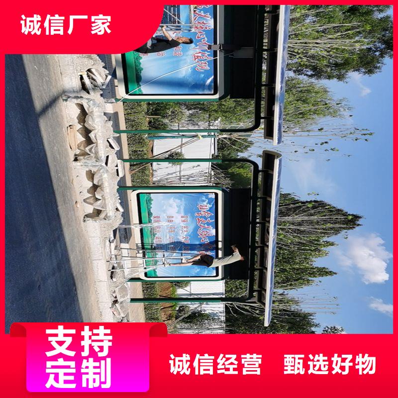 简易不锈钢候车亭品质放心