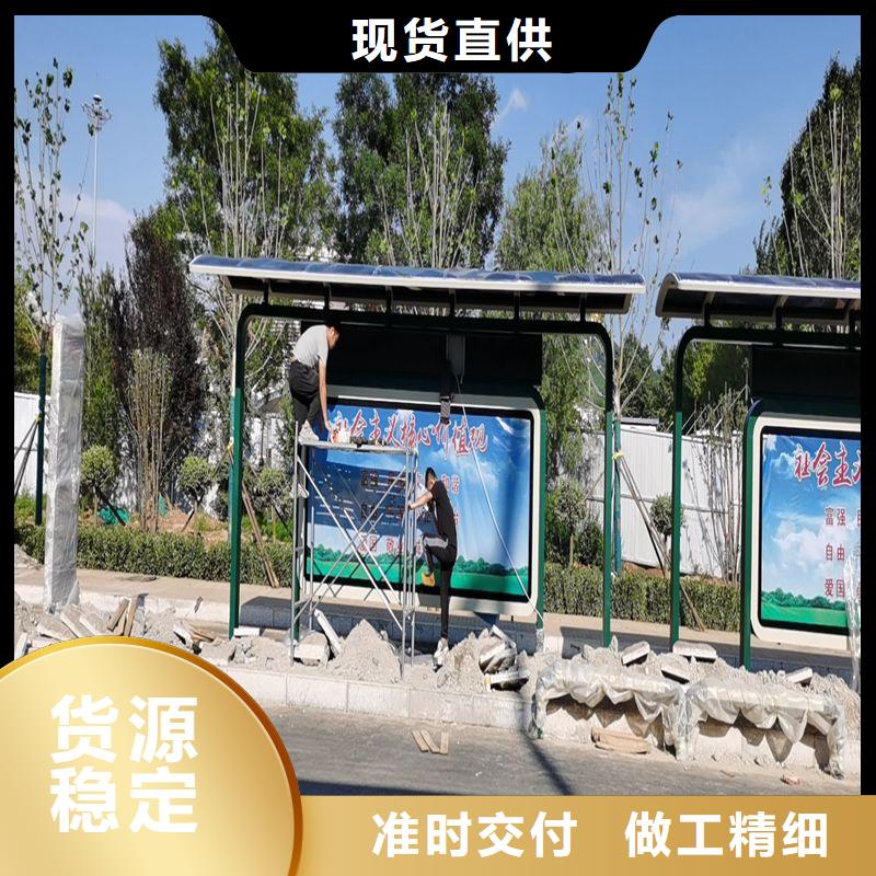 智能候车亭售后无忧
