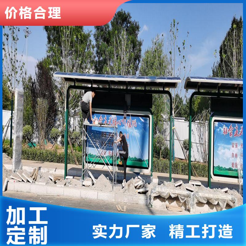 社区候车亭制作支持定制