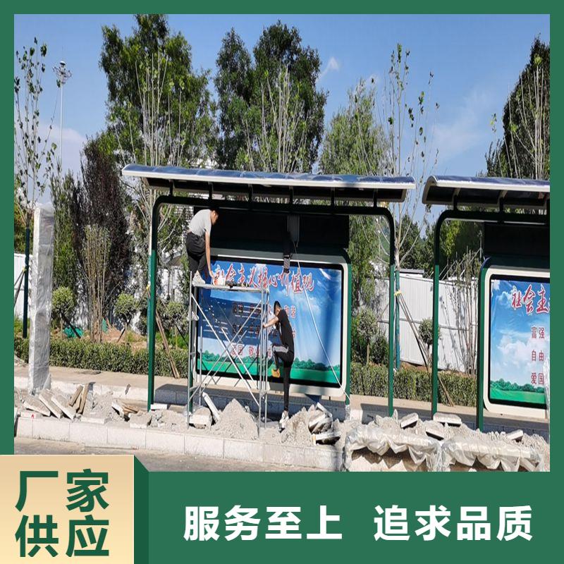 户外仿古候车亭团队