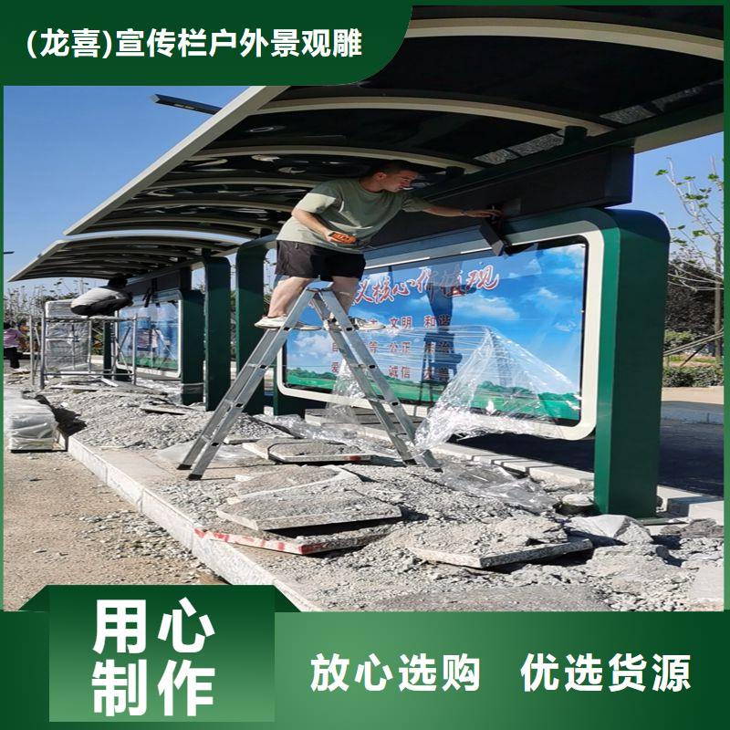 城市公交候车亭质量可靠