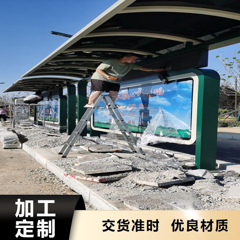 简易不锈钢候车亭现货报价