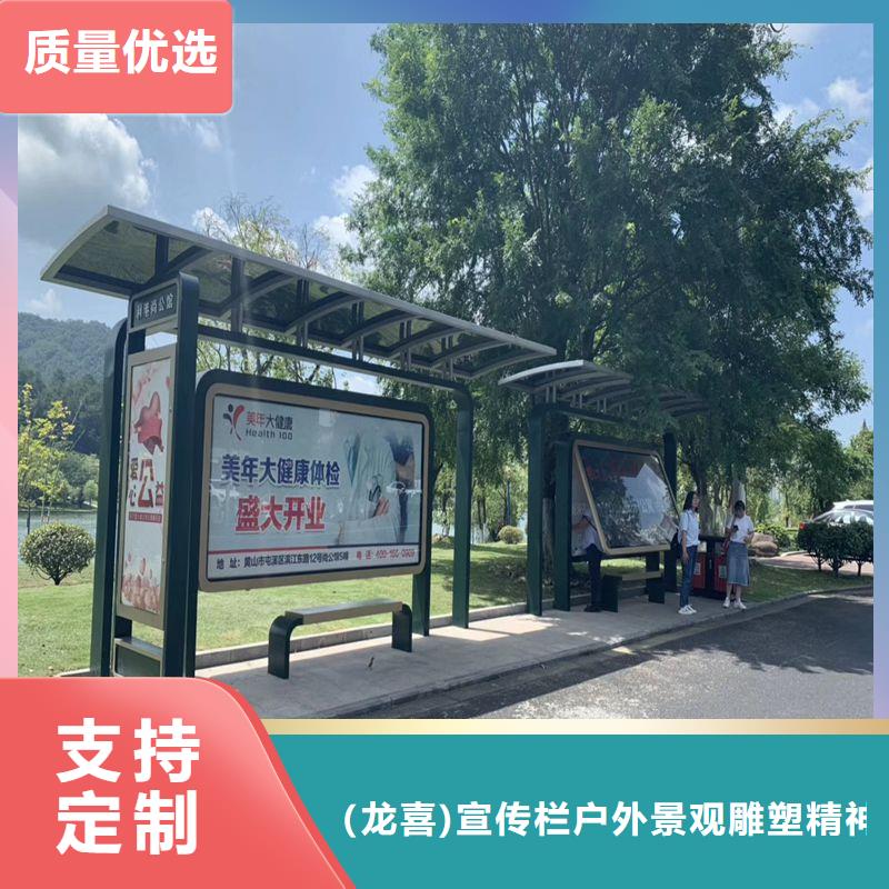 定制仿古公交车候车亭全国发货