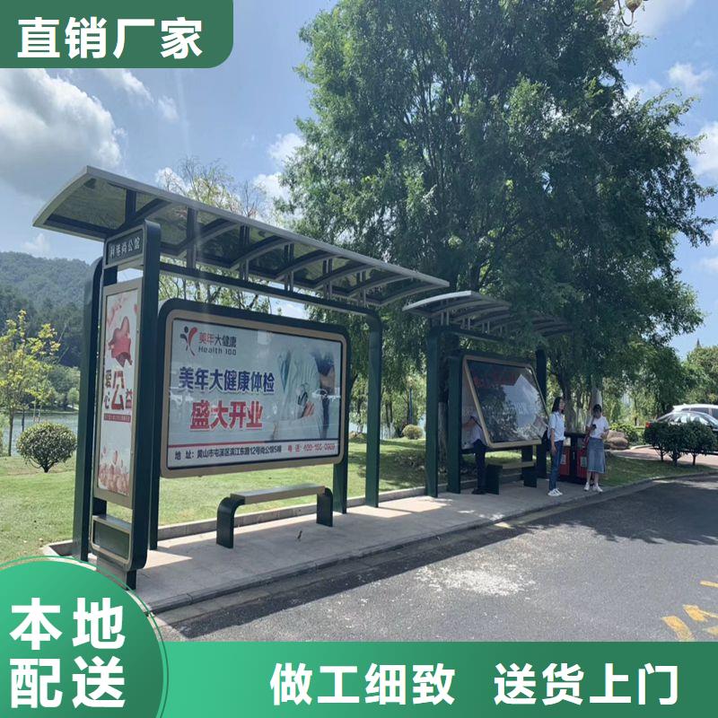 户外不锈钢候车亭量大从优
