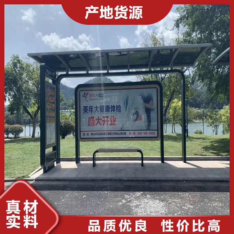仿古候车亭全国发货