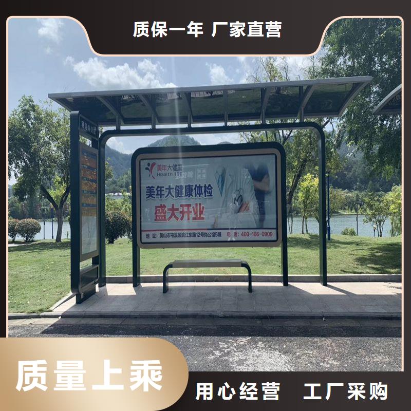 智能市政公厕-视频-吉林省辽源市龙喜智能市政公厕可服务区域东辽|东丰|长春|通化|延边|四平|吉林等