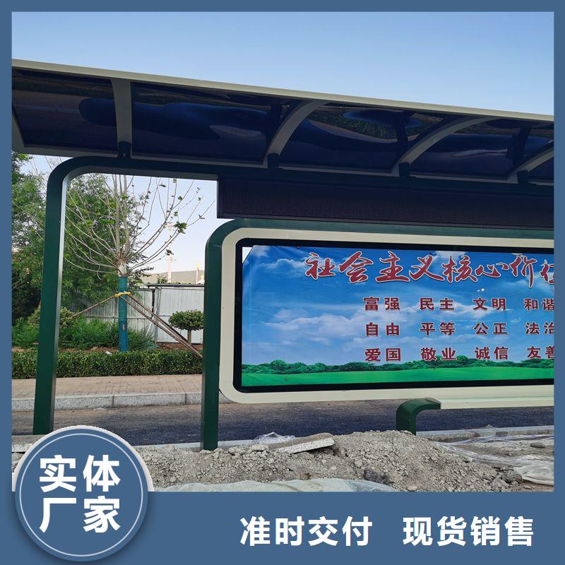 城乡候车亭质量保证