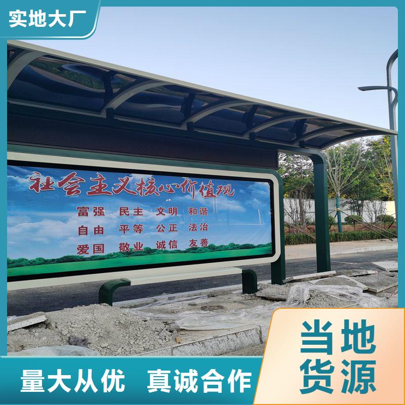城市公交候车亭厂家