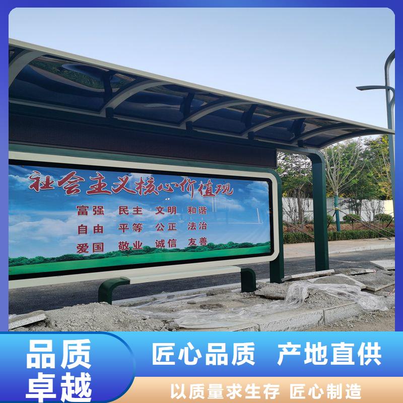 城镇公交车候车亭畅销全国