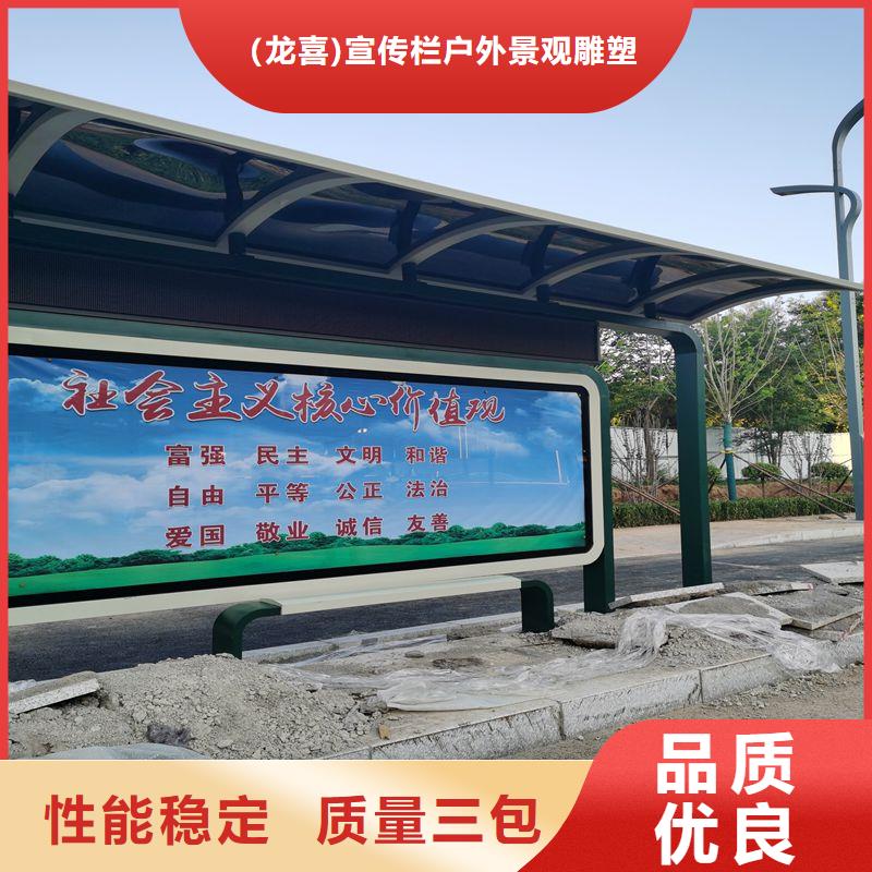 智能候车亭售后无忧