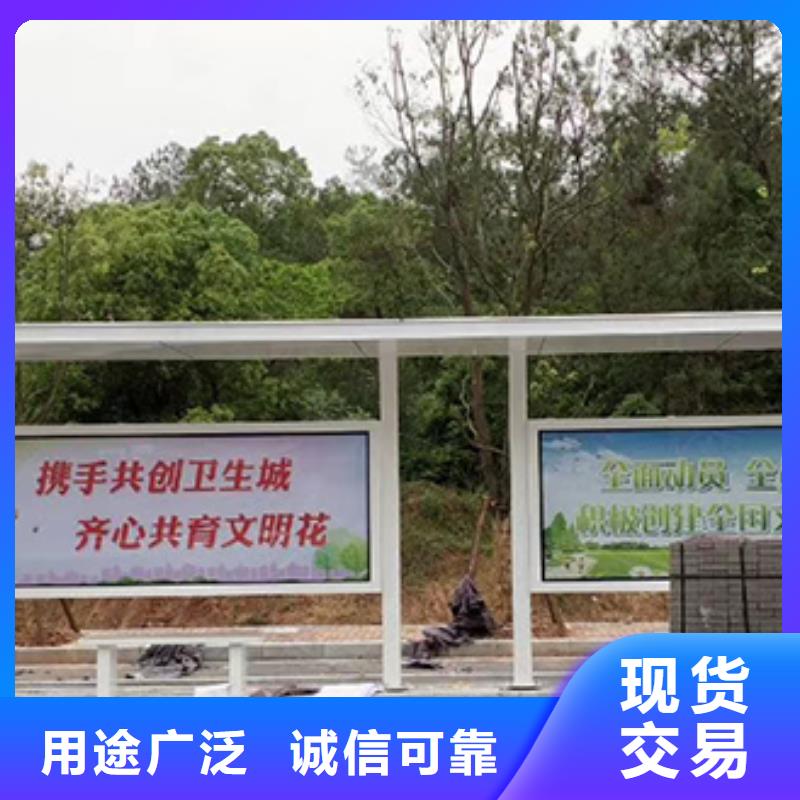 简易不锈钢候车亭现货报价