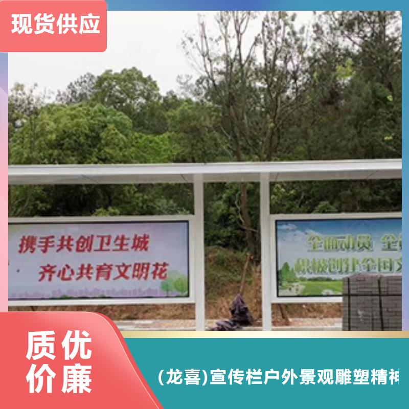 仿古候车亭承诺守信