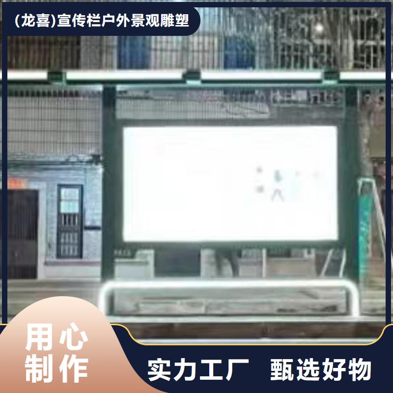 智能报站候车亭品质放心