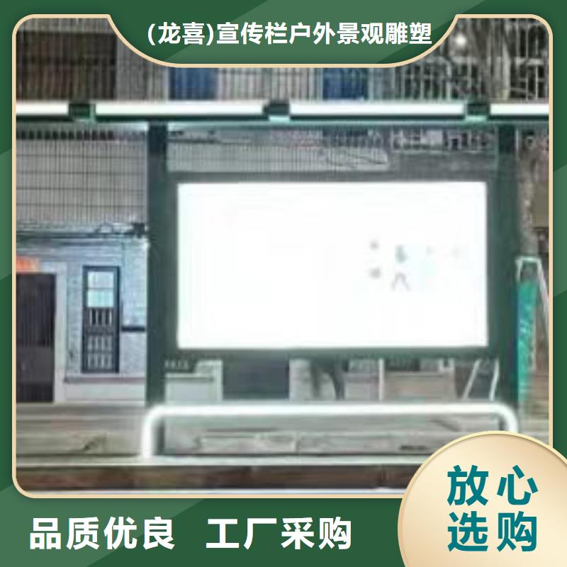 简易不锈钢候车亭品质放心
