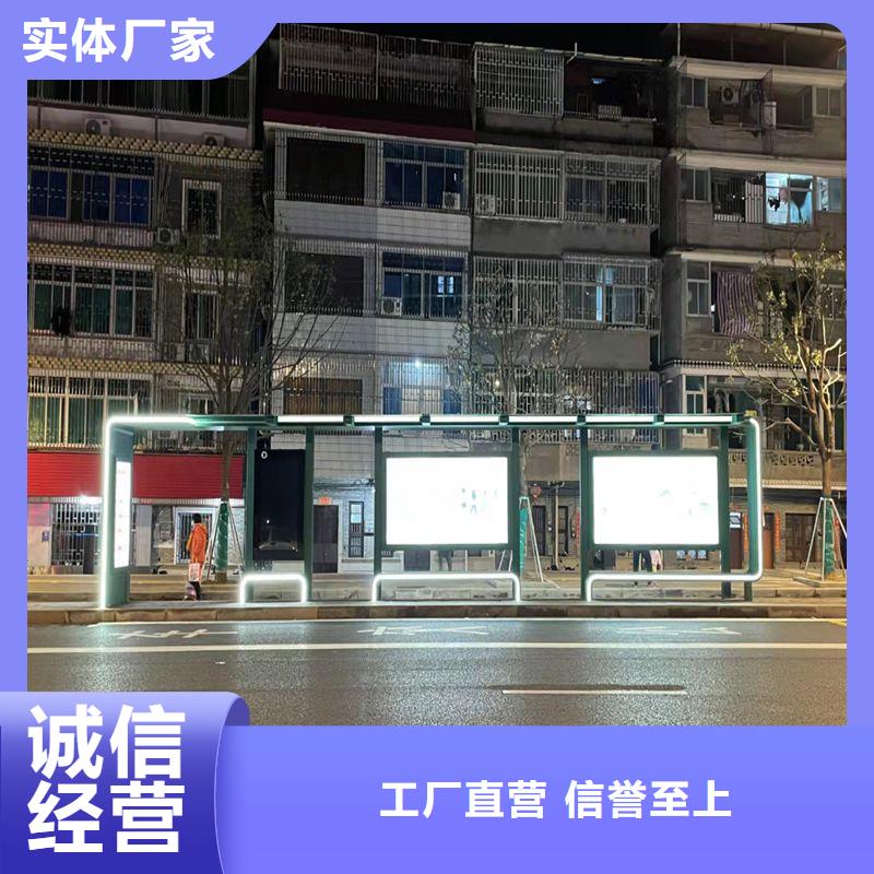 智能候车亭信赖