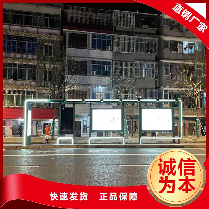 新款造型候车亭来图定制