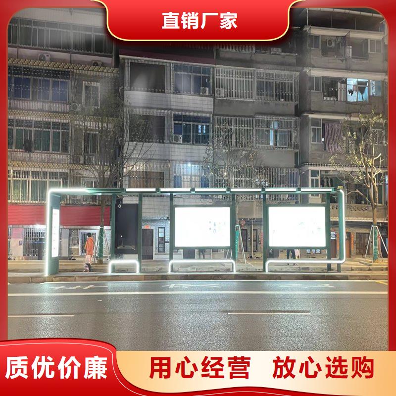 新款造型候车亭品质放心