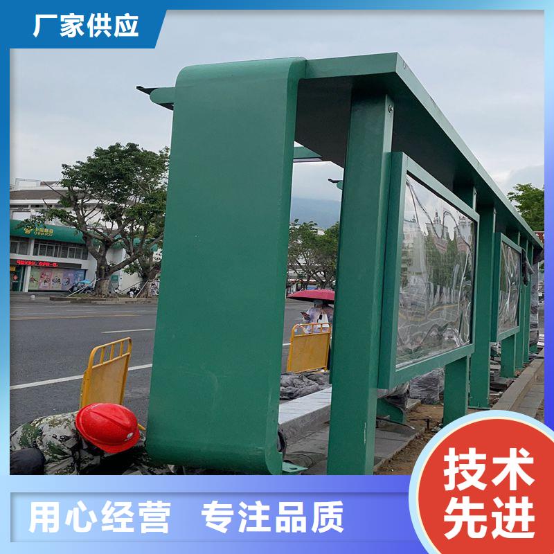 公交站台候车亭本地厂家