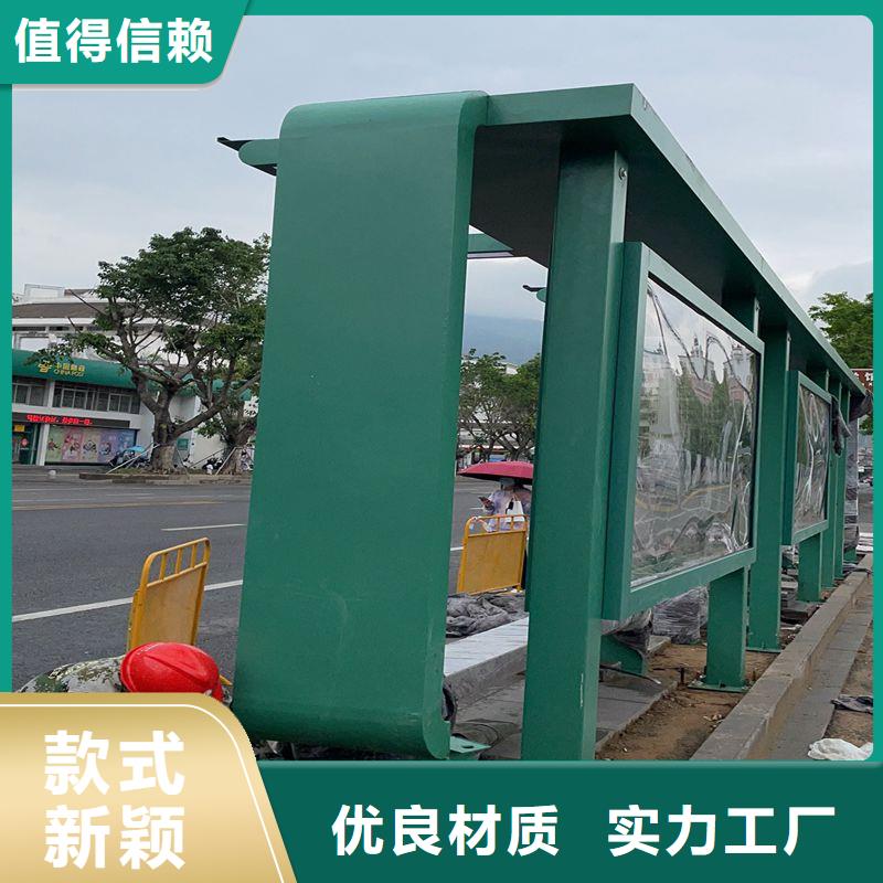 候车亭匠心制造龙喜环卫休息亭