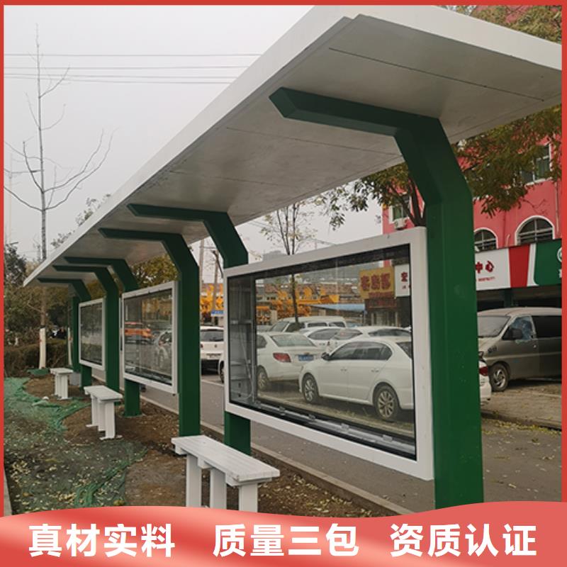 不锈钢候车亭制作订制