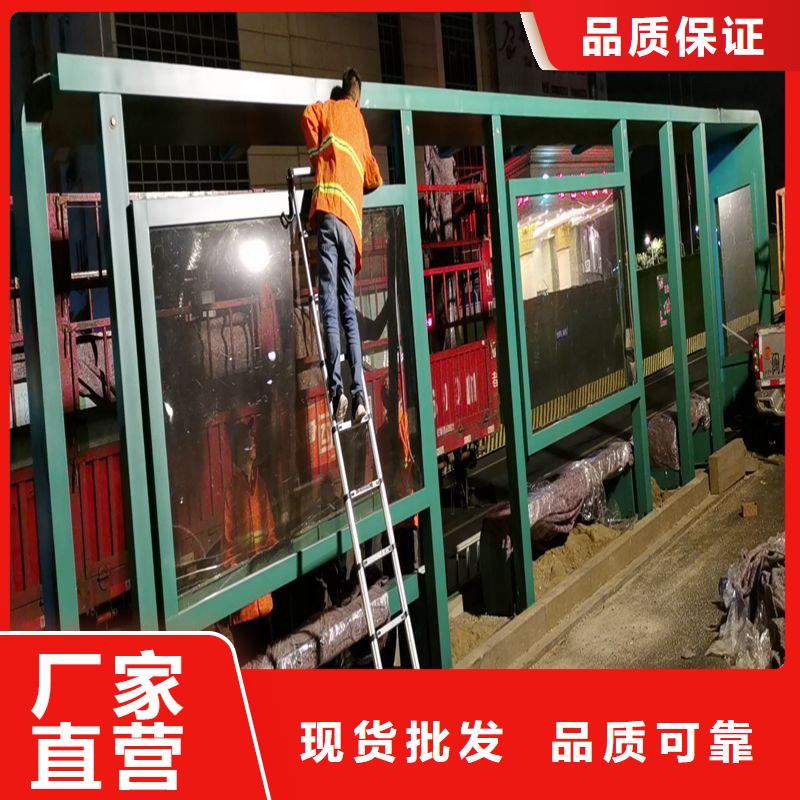 广告站牌指路候车亭品质放心