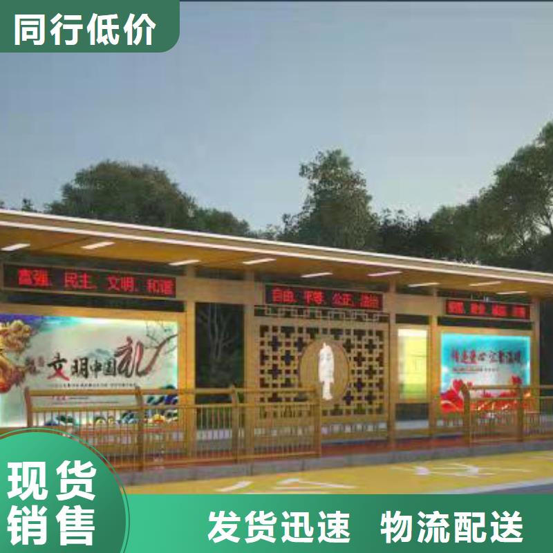简易不锈钢候车亭品质放心