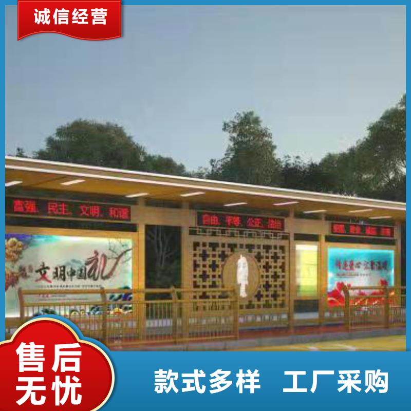 智能公交站台候车亭
仿古候车亭制作
不锈钢候车亭定制
户外太阳能候车亭
乡镇复古候车亭
新款智能电子系统候车亭
城市道路公交候车亭
公园巴士候车亭不锈钢候车亭厂家
乡村不锈钢候车亭
滚动灯箱公交候车亭
智慧公交站台候车亭品质放心