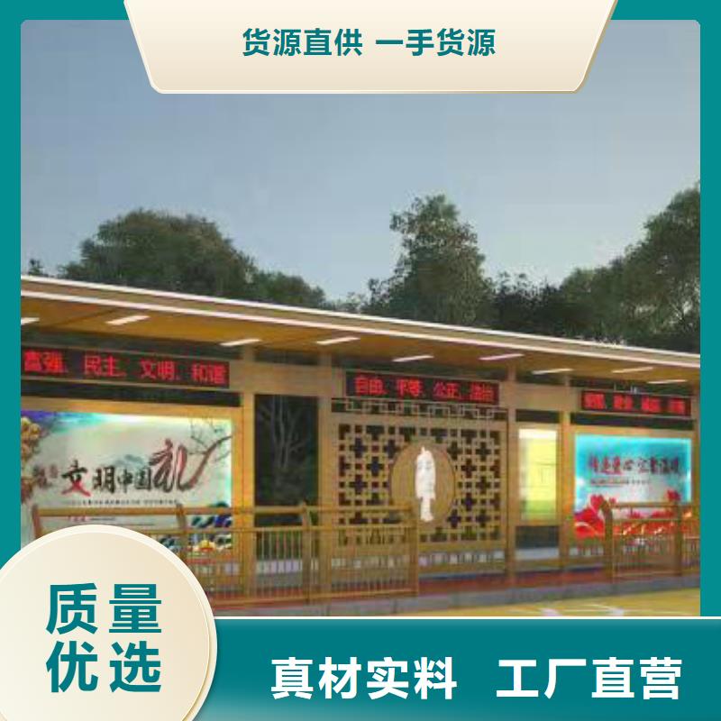 乡镇简约不锈钢候车亭厂家报价