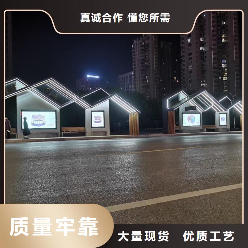 太阳能灯箱候车亭生产基地